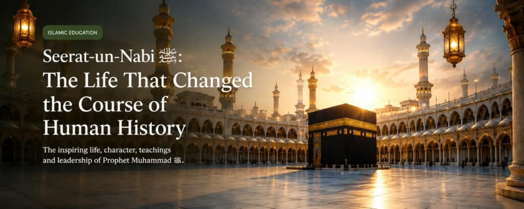 Seerat-un-Nabi ﷺ featured image showing the Kaaba in Makkah and the inspiring life of Prophet Muhammad ﷺ